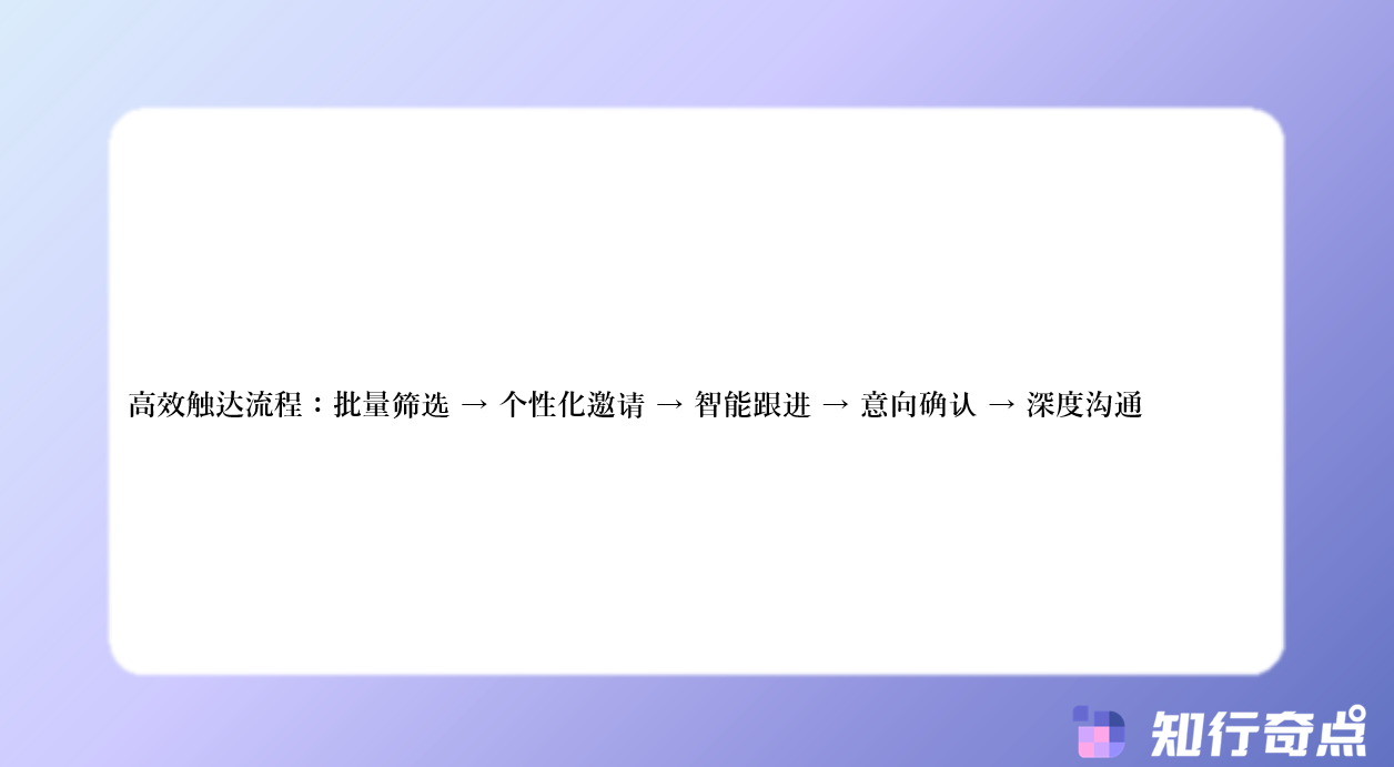 美妆中小品牌如何做好小红书达人合作推广-4