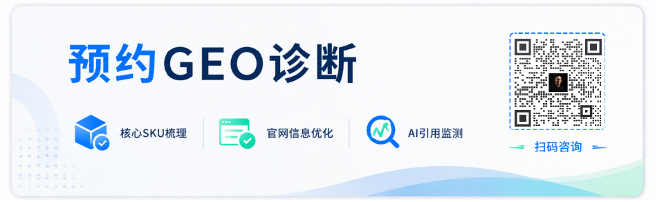 商品详情页结构化内容影响AI理解和品牌识别