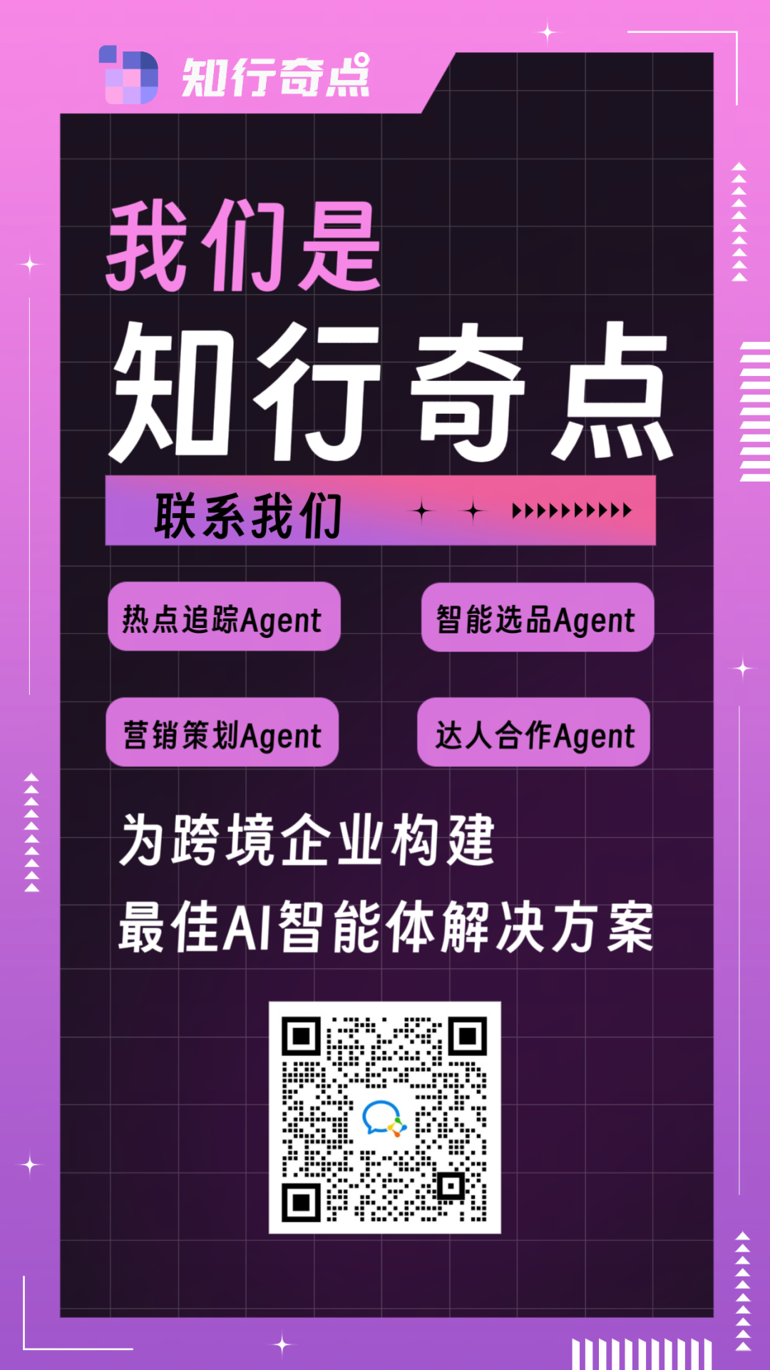 AI 视频生产系统提升商品卖点表达和投放迭代效率