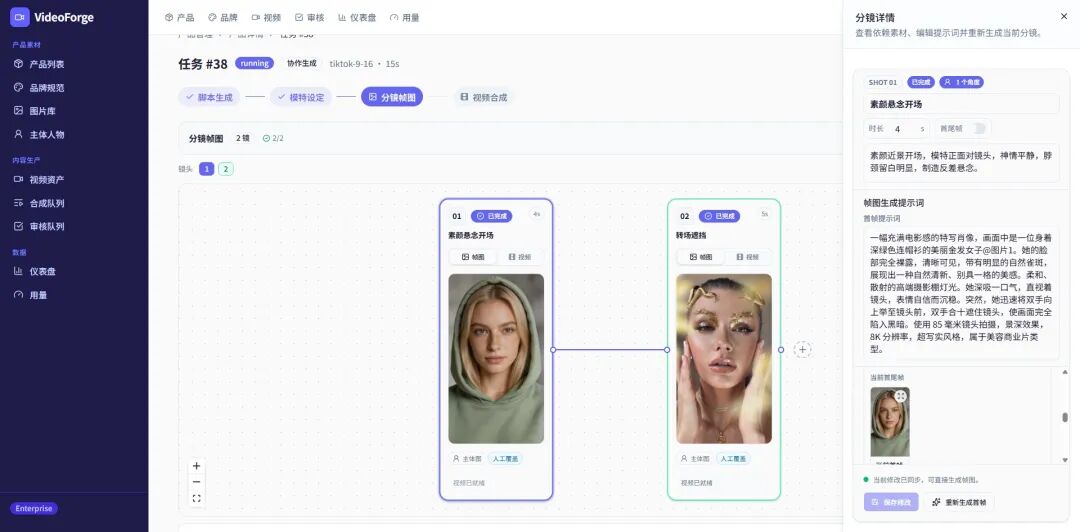 AI 让电商运营摆脱视频制作开盲盒流程