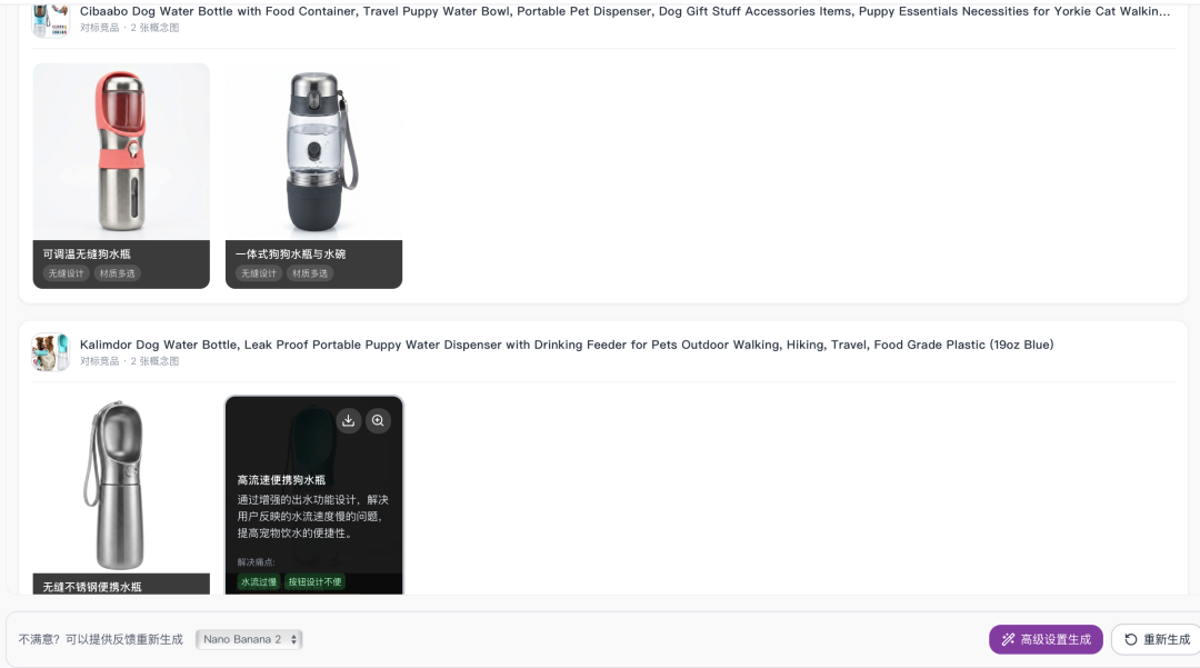 跨境电商爆款选品需要从代工思维转向品牌思维