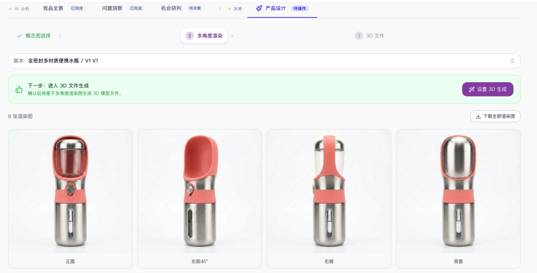 亚马逊卖家从供应链优势到爆款产品定位的路径