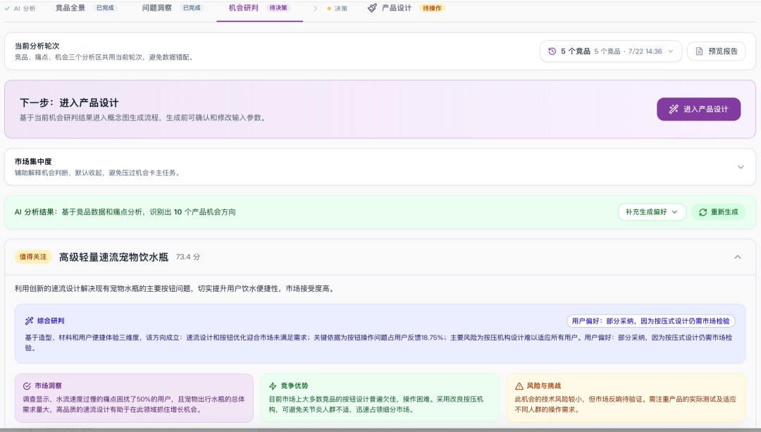 跨境电商标品选品中的供应链和成本判断