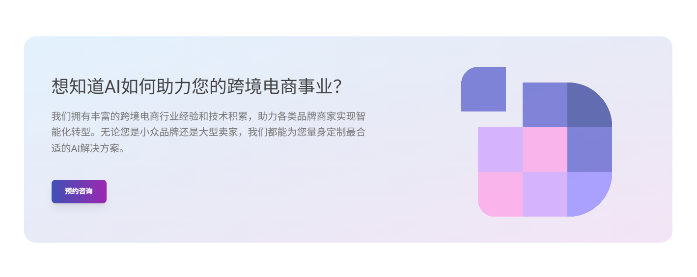 知行奇点