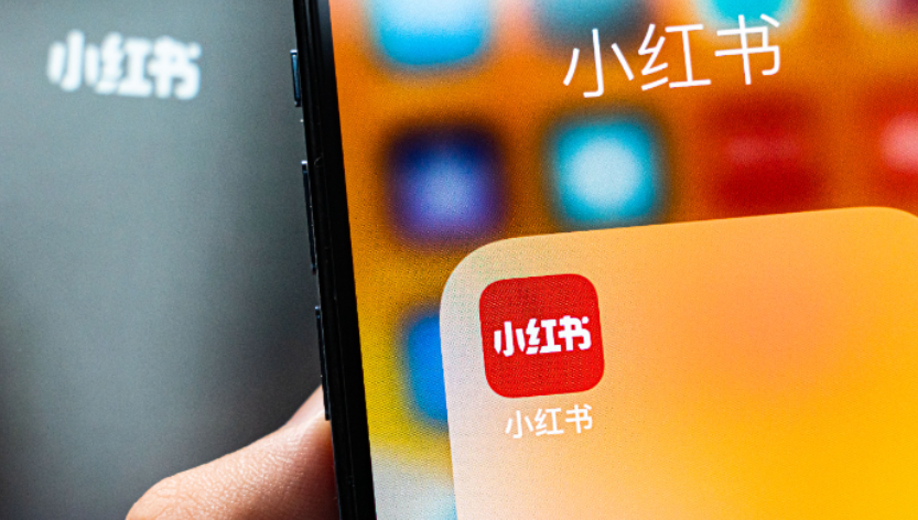 小红书