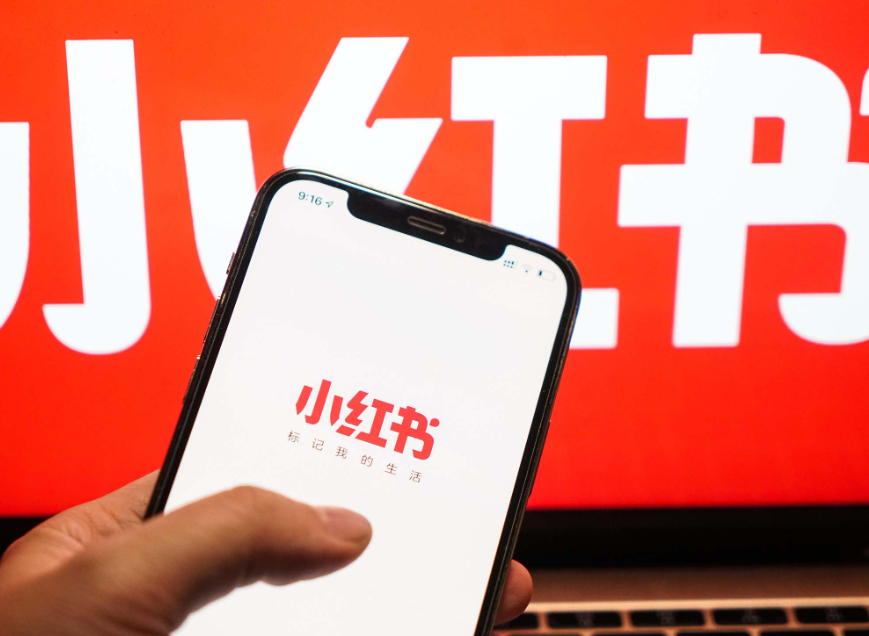 小红书