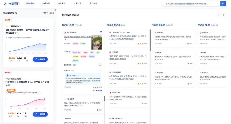 知行奇点AI