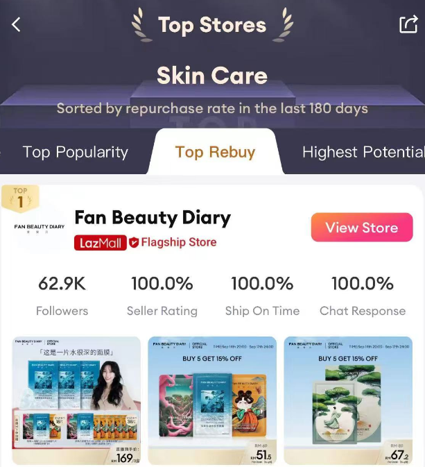 FanBeauty
