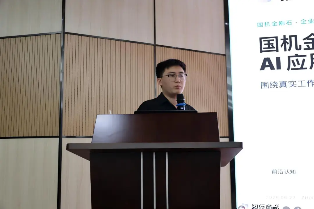 国机金刚石与知行奇点推进大型组织 AI 升级