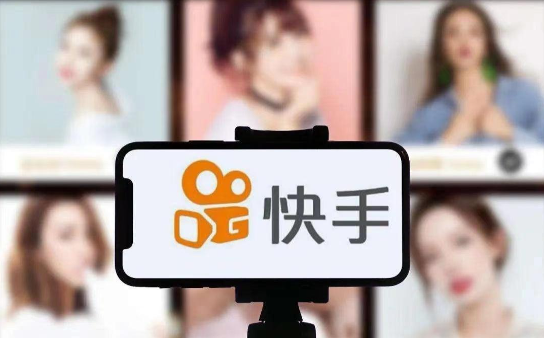 快手双11：用AI打造不同于淘宝、抖音、京东的新电商
