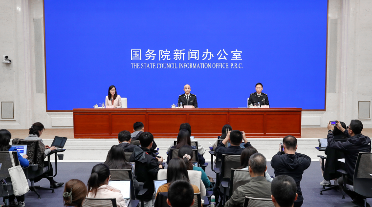 国务院发布会