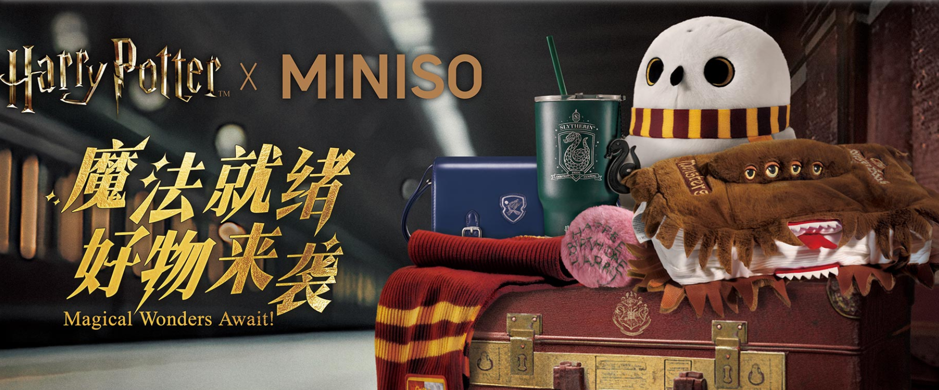 名创优品