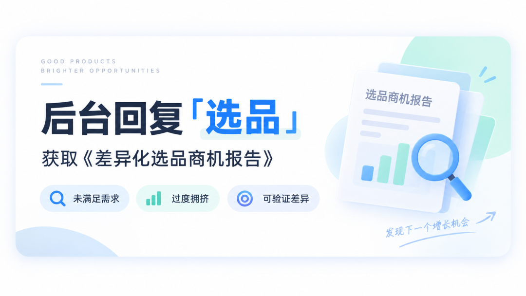 SKU精简如何帮助百事聚焦高潜力产品和消费场景
