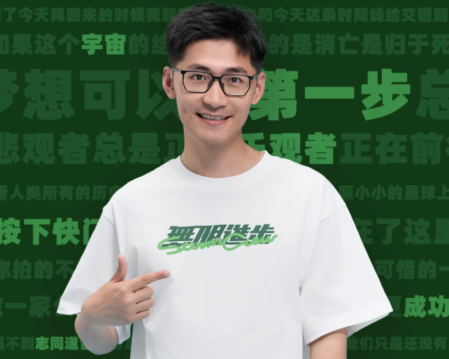 影视飓风