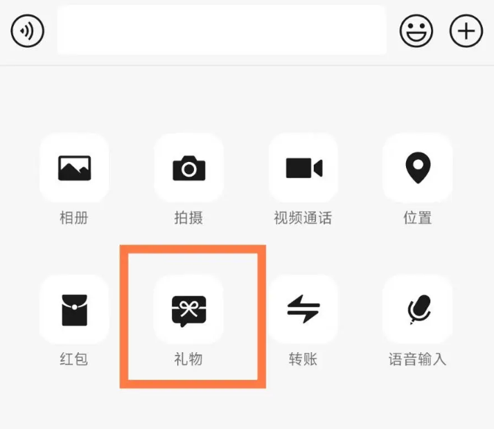 微信电商