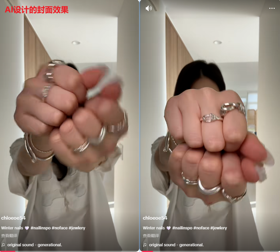 TikTok Shop美区封面定生死?用AI Agent“算”出高点击爆款