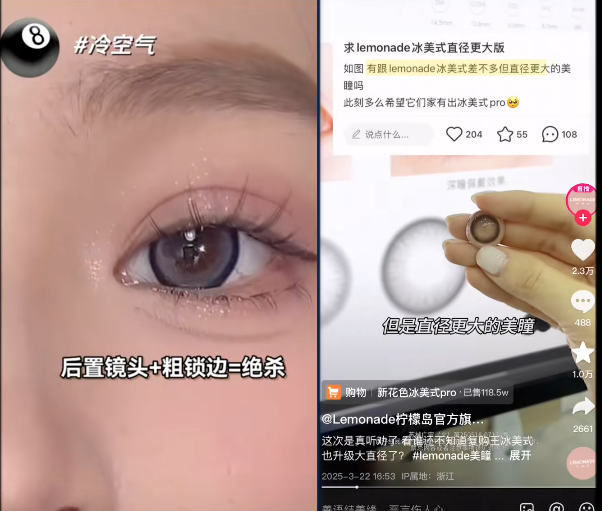 爆款拆解:如何用“悬念预告”提升TikTok店铺流进率?