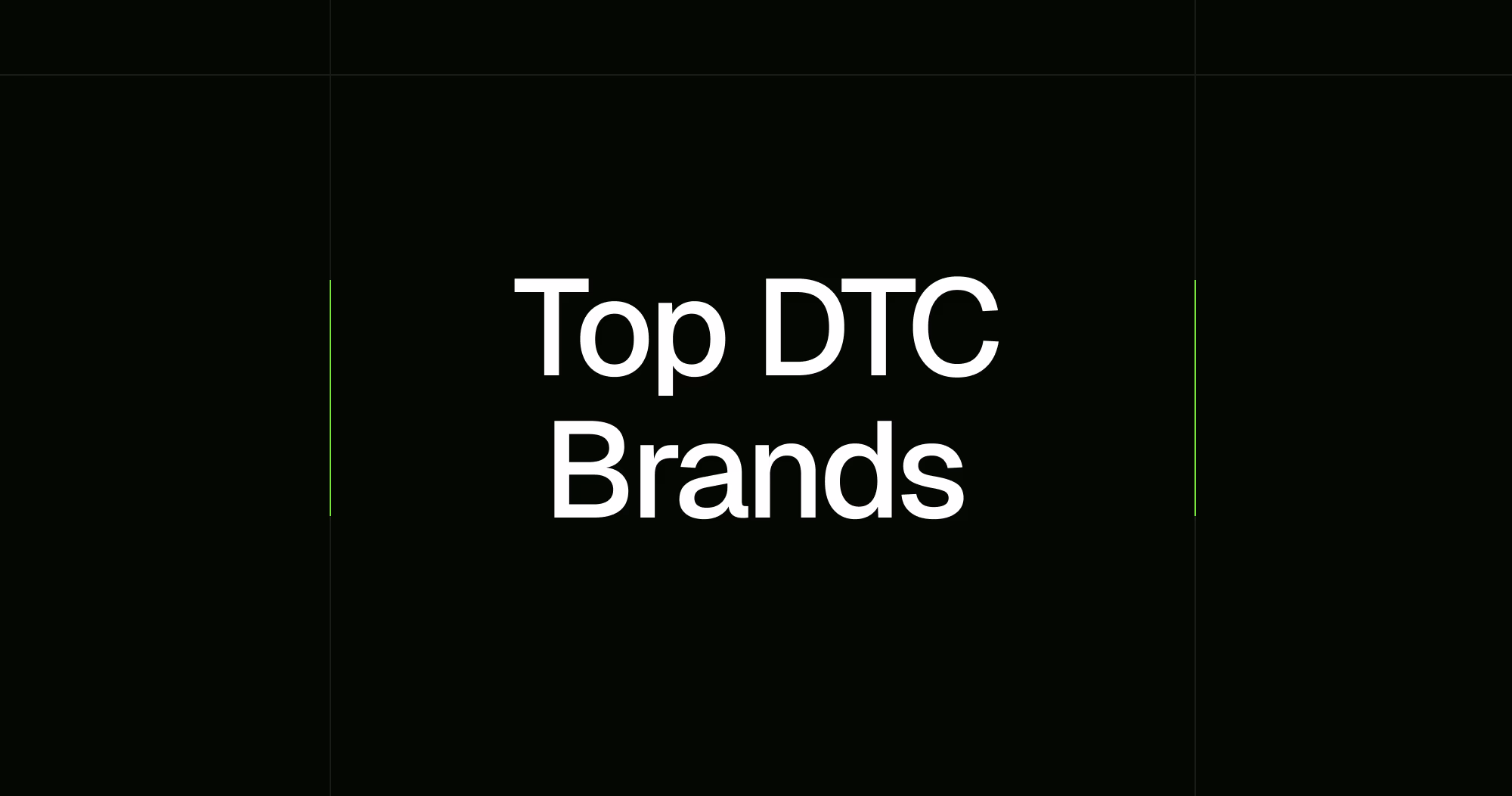顶级DTC品牌的增长策略与成功要素